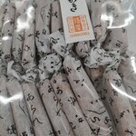 用戶對於毘沙門せんべい 福屋的評論圖