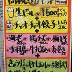 用戶對於餃々 阪急高槻店的評論圖