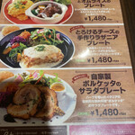 用户对于ビストロ コバラヘッタ 札幌店的评论图