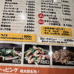 用戶對於桃太郎 ルクア大阪店的評論圖