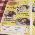User's review image for BACKPACKER'S CAFE 旅人食堂  町田屋台店