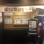 用戶對於肉割烹バル 牛牛 GYUGYU 祇園本店的評論圖