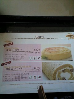 User's review image for ベーカリーカフェ・ガーデンズ