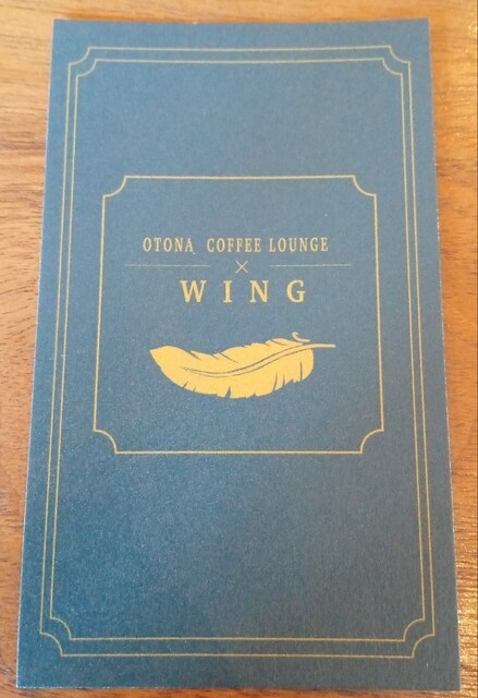 User's recommendation image for OTONA COFFEE LOUNGE WING