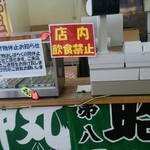 用戶對於ひだか漁協三石特産品販売センター的評論圖