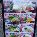 用戶對於王牌 香港料理・飲茶 赤坂店的評論圖