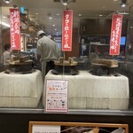 用戶對於寅福 ルミネ新宿店的評論圖