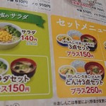 User's review image for すき家 池袋西店