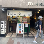 用户对于スタンド ミサキ的评论图