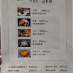 User's review image for 美々卯 本店
