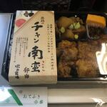 User's review image for 塚田農場 オベントウ&デリ