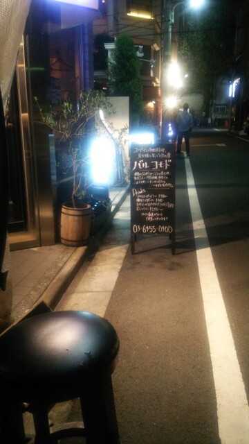 User's recommendation image for Baru Comodo