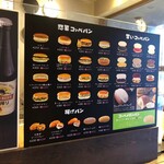 用户对于パンの田島 新京極店的评论图