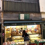 用戶對於ル・ジャルダン・ゴロワ 東中野店的評論圖