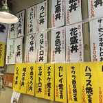 用戶對於タカマル鮮魚店 4号店的評論圖