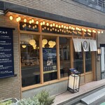 用戶對於釜元たん米衛 恵比寿店的評論圖