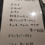 用戶對於焼肉29テラス 新宿御苑店的評論圖