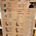 用戶對於京はやしや タカシマヤ タイムズスクエア店的評論圖