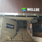 用戶對於ウェルビー 福岡店的評論圖