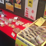 User's review image for 和菓子舗 萩月 瓢箪山店