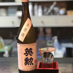 用戶對於酒蔵 にしや的評論圖