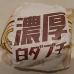 用戶對於マクドナルド 桃谷店的評論圖
