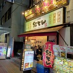 用戶對於紅とん 上野ユースロード店的評論圖
