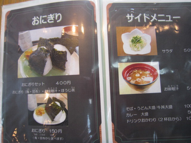 用户对于喫茶陽だまり的评论高清图