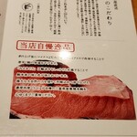 User's review image for 三重人 京都ポルタ店