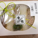 用戶對於幸也的評論圖
