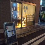 用户对于内神田 うてな的评论图