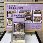 用戶對於よつ谷的評論圖
