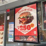 User's review image for バーガーキング 八王子店