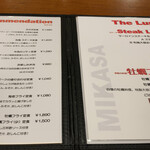 用戶對於洋食のみかさ的評論圖