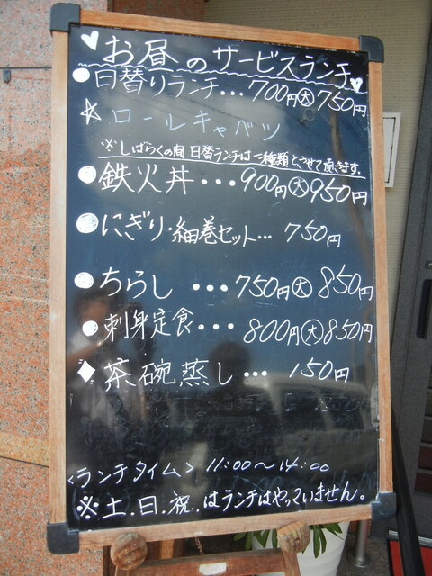 User's recommendation image for 市六