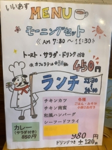 用户对于いいあす的评论图