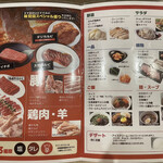用戶對於味覚園 東苗穂店的評論圖