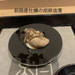 用戶對於宝すし的評論圖