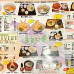 User's review image for まとい亭