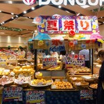 用户对于どんぐり 桑園店的评论图