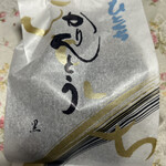 用戶對於後藤の飴的評論圖