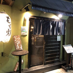 用戶對於たもいやんせ 新宿店的評論圖