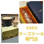 用戶對於KAKA cheesecake store SAKURAZAKA的評論圖
