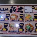 User's review image for 角吉 市ヶ谷店