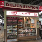 User's review image for デリカステーション