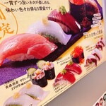 用户对于回転寿司 みさき 高円寺店的评论图