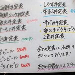 用户对于居酒屋 あんじ 府庁前店的评论图