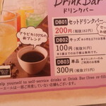 用戶對於サイゼリヤ 上野広小路店的評論圖