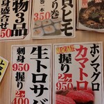 用戶對於海鮮料理 第二英鮨 上野的評論圖