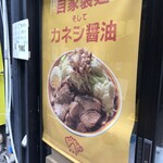 User's review image for えどもんど 中野